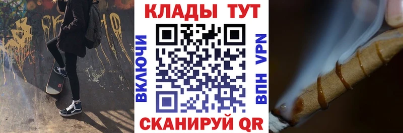 Магазины продажи наркотиков Зуевка МЕГА   Мефедрон  ГАШИШ  МЕТАДОН 