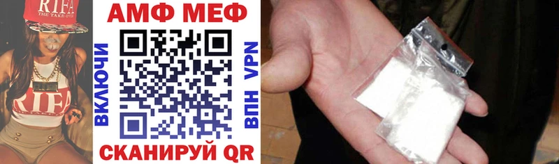 АМФЕТАМИН VHQ  Зуевка 