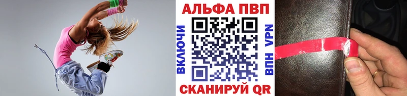 A PVP Соль  ОМГ ОМГ онион  Зуевка  хочу наркоту 