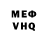 МЕТАДОН белоснежный Parviz Zahkidov