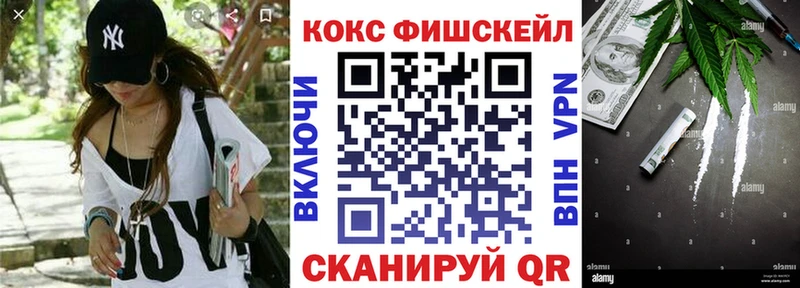 COCAIN 98% купить hydra ТОР Зуевка