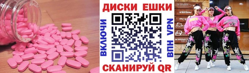 Экстази DUBAI  Зуевка 
