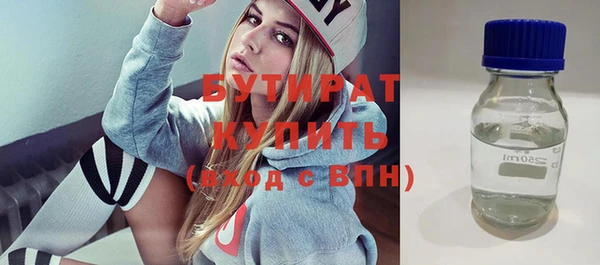 бутик Армянск