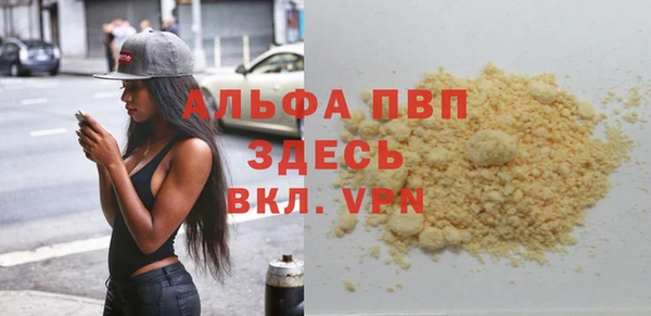 мет Снежинск