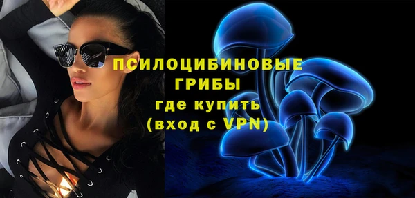 альфа пвп VHQ Слюдянка