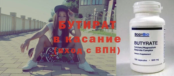 скорость Аркадак