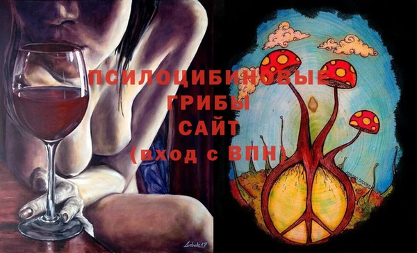 бутик Армянск