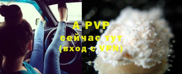 бутик Балабаново