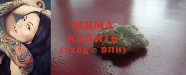 бутик Армянск