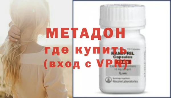 альфа пвп Балахна