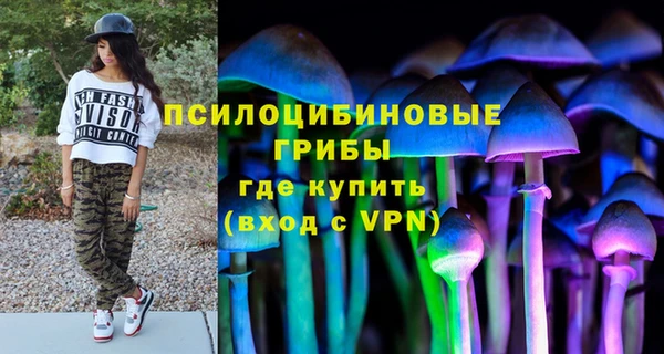 альфа пвп Балахна