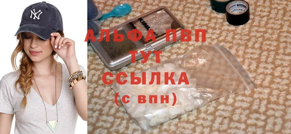 скорость Аркадак