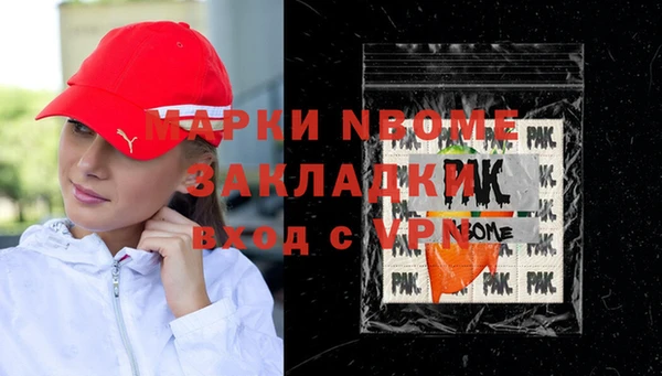 скорость Аркадак