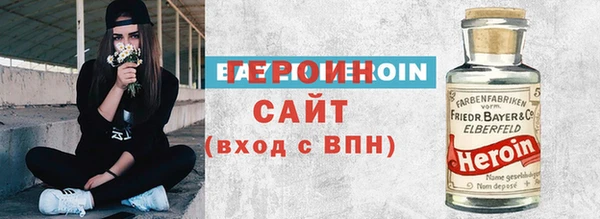 альфа пвп Балахна