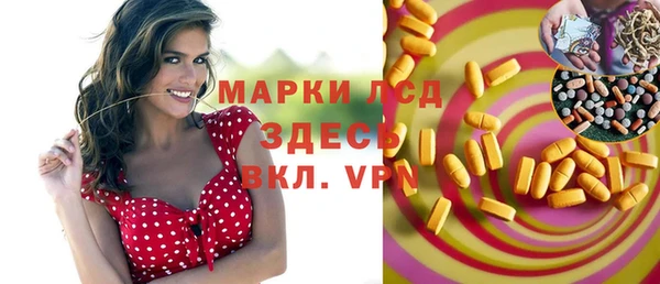 бутик Армянск