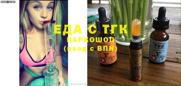 бутик Армянск