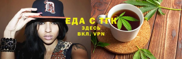 бутик Балабаново