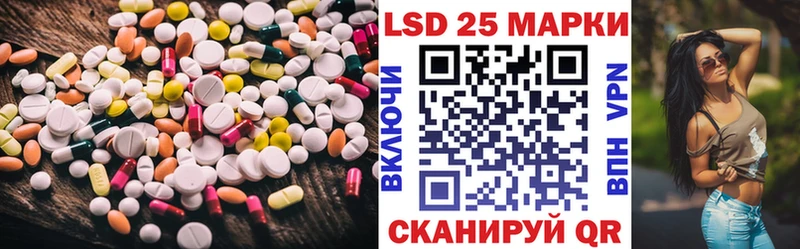 Лсд 25 экстази ecstasy Зуевка
