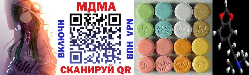 MDMA crystal Зуевка