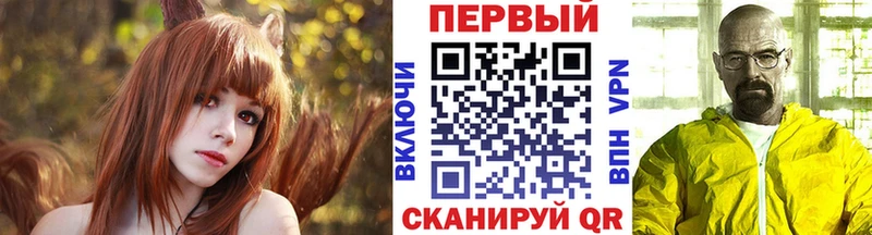 Метамфетамин Methamphetamine  Зуевка 