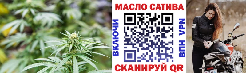 купить  сайты  Зуевка  Дистиллят ТГК вейп 